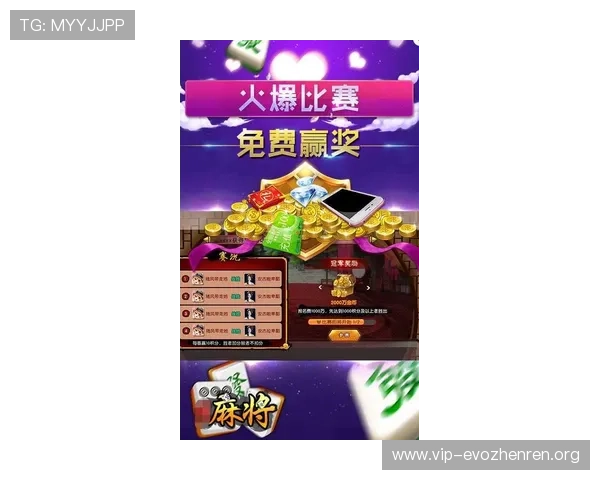 真人版麻将游戏的未来发展趋势与创新技术，带来更真实更智能的游戏体验